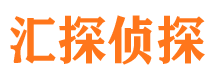 东胜寻人公司